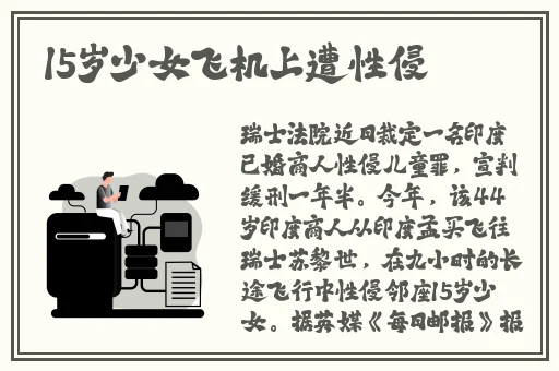 老师久久精品人人爽人人爽澡